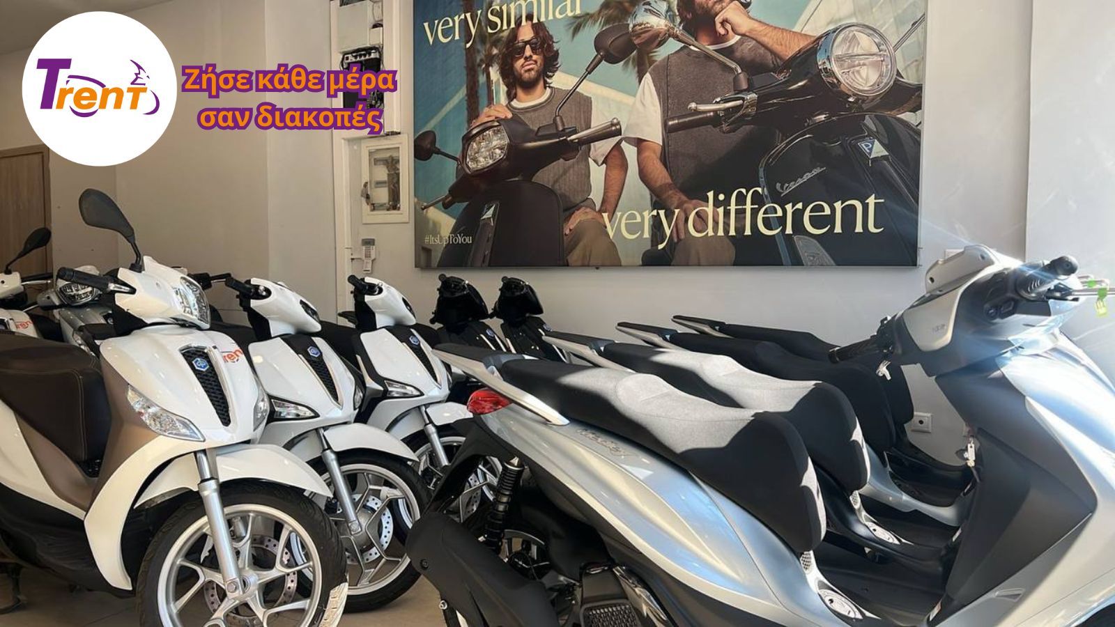 Η Trent Greece – Tsanteridis Rent a Scooter φέρνει αυτή την εμπειρία πιο κοντά σου. Με στόλο σύγχρονων και αξιόπιστων scooter, δίνει τη δυνατότη